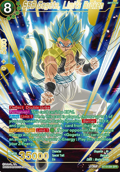 ドラゴンボール超 カードゲーム Zenkai FIGHTER'S AMBITION