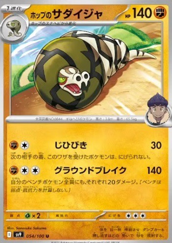 抽選予約 拡張パック バトルパートナーズ : 遊戯王
