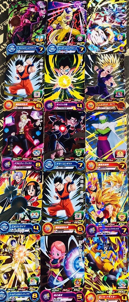 Sdbh エクストラブースターパック 1box開封結果 カードの封入率 遊戯王 ドラゴンボール通販予約情報局