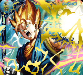 ICカードダス ドラゴンボール 第5弾「青色」特集 : 遊戯王