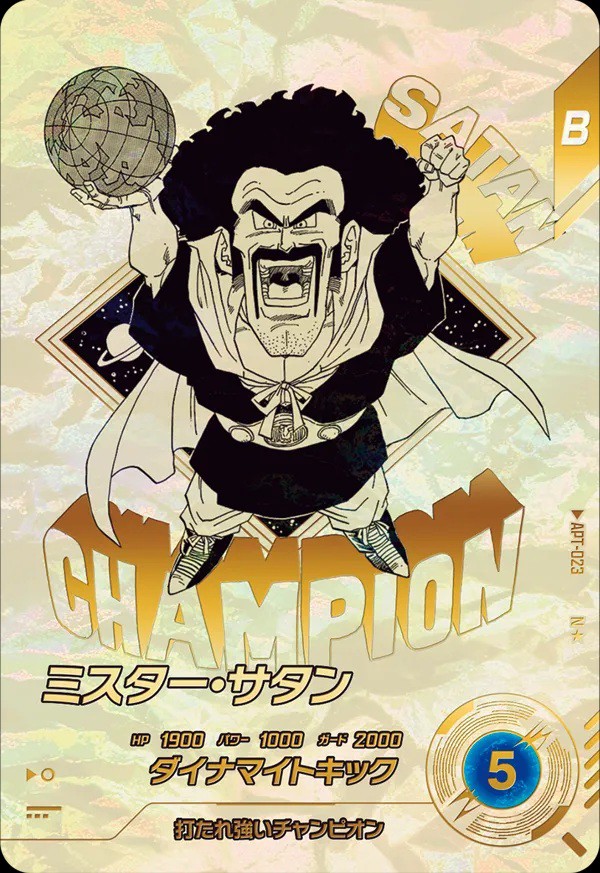 ドラゴンボールスーパーダイバーズ アドバンスパック DRAGON BALL 40th