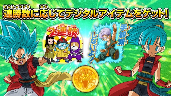 SDBH スーパーヒーローズスタジアム 9thシーズン 勝ち抜きバトル