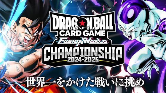 DBFW チャンピオンシップ2024-2025 日本決勝：上位・参加記念品の実物