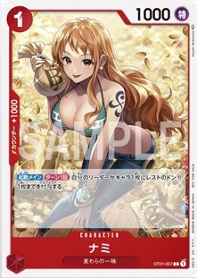 新しい到着 ONE PIECEカードゲーム スタンダードバトル 12月からの優勝記念 ワンピース カードゲーム