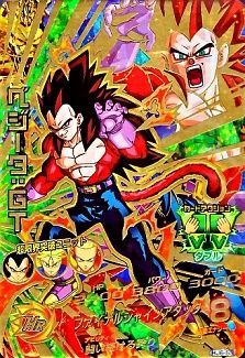 ドラゴンボールヒーローズ　旧弾　H3-35 ベジータ　完全美品 H3-35 ベジータ UR | ドラゴンボールヒーローズ,ドラゴンボール