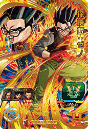 スーパードラゴンボールヒーローズ ユニバースミッション 3弾