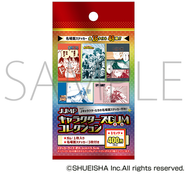 ジャンプフェスタ2022ONLINE ドラゴンボール・遊戯王 関連グッズ