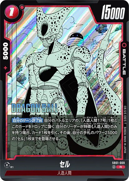マンガブースター　SR以下コンプ　② MANGA BOOSTER 01 カードリスト 全110種+21種判明【シークレット