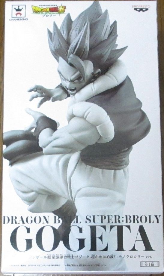 映画ドラゴンボール超『最強融合戦士ゴジータ-超かめはめ波