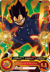 スーパードラゴンボールヒーローズ『トーナメントパック 6thシーズン