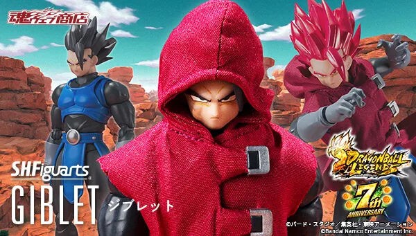 ドラゴンボールレジェンズ S.H.Figuarts ジブレット【商品仕様・画像