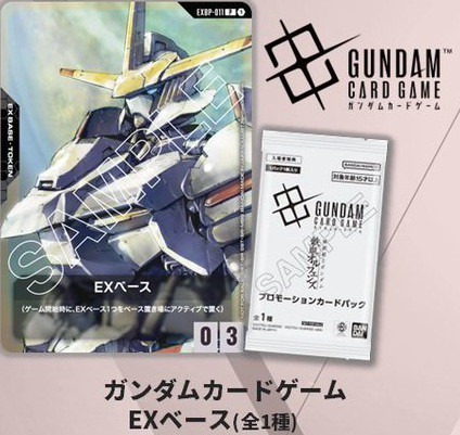 機動戦士ガンダム 鉄血のオルフェンズ 新作短編 幕間の楔/特別編集版