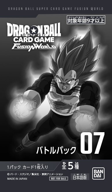 ジャンプビクトリーカーニバル2025【ジャンプビクトリーステージ