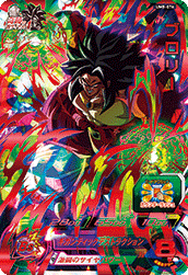 スーパードラゴンボールヒーローズ ユニバースミッション 8弾