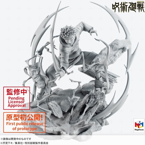 DX FIGURE 呪術廻戦 虎杖悠仁 VS ver.【原型画像(3枚) 公開】発売日