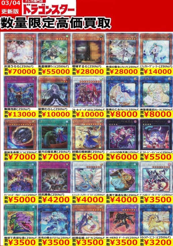 Amazon.co.jp: 遊戯王カード ダーク・フュージョン(25th