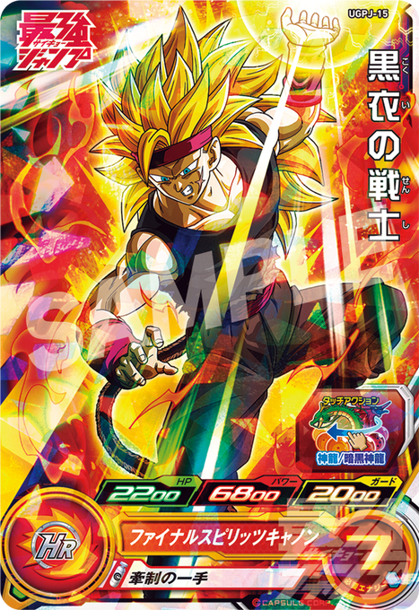 Highlights by Z/X（ゼクス）公式アカウント (@zxtcg) / X