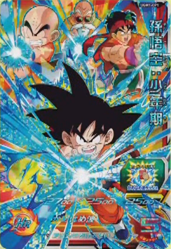 SDBH UGM弾CP全21種133枚コンプリート2022年から2023年 hqdefault.jpg