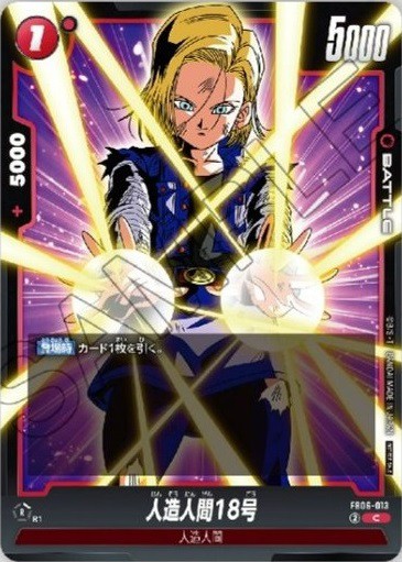 DBFW リミテッドパック02 カードリスト【カード画像 追加