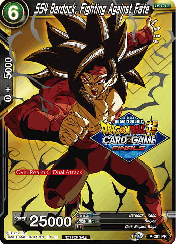 海外限定　ドラゴンボール超カードゲーム　チャンピオンシップ2021　準優勝カード チャンピオンシップ2024-2025 日本決勝 | ドラゴンボール