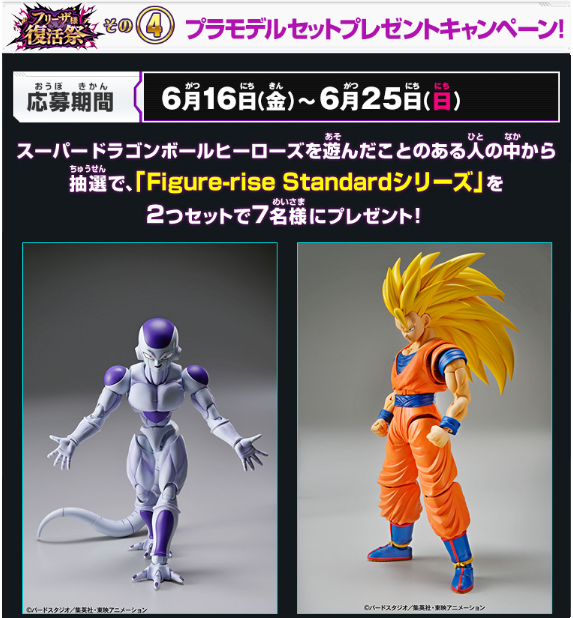 スーパードラゴンボールヒーローズ まとめ売り 8枚 ブリーザ ブウ