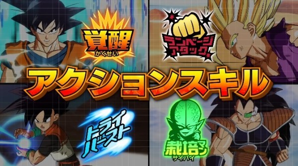 ドラゴンボールスーパーダイバーズ 1弾 最新情報まとめ【DBSDV1弾／SDV1弾】12/13更新 : 遊戯王&ドラゴンボール通販予約情報局