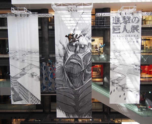 進撃の巨人展 WALL OSAKAへ行きました : 子の刻ランチ - まりものブログ