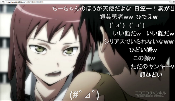 はたらく魔王さま 第5話 魔王と勇者 笹塚を救う ニコニコ A