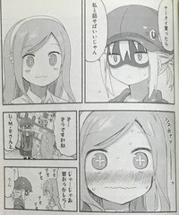 干物妹 うまるちゃん にみる身近に潜むヒーロー像 へいわとあれもよう