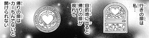 ハンターハンターno 381 捕食 感想 考察 へいわとあれもよう