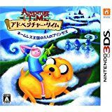 楽しい かわいい アドベンチャータイム ぽの家の好きな物