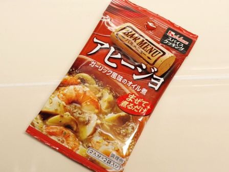 アボカドとサーモントラウトの簡単アヒージョ プラス他2品レシピあり 和風も 洋風も華やかに おうちパーティーレシピ スパイスでお料理上手vol 33 スパイス大使 めろんカフェ Powered By ライブドアブログ アボカドとサーモントラウトの簡単アヒージョ プラス他2品レシピあり 和風も 洋風も華やかに おうちパーティーレシピ スパイスでお料理上手vol 33 スパイス大使 めろんカフェ Powered By ライブドアブログ