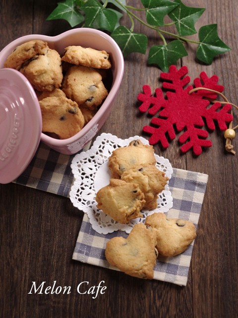 クリスマスに簡単シンプル 3stepでサクサク チョコチップクッキー めろんカフェ Powered By ライブドアブログ