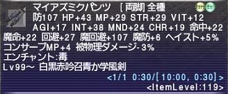 Centurio Xx I 赤ソロ Melt