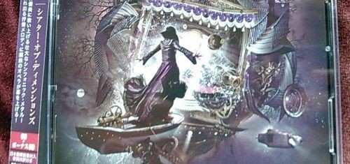 新アルバム購入 シンフォニックメタル Xandriaの Theater Of Dimentions レビュー メメント モリ 西洋美術の謎と闇 新アルバム購入 シンフォニックメタル Xandriaの Theater Of Dimentions レビュー メメント モリ 西洋美術の謎と闇