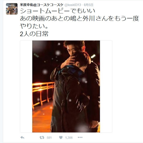 七夕ジャンクション 昭和篇 Mement Mori 七夕ジャンクション 昭和篇 Mement Mori