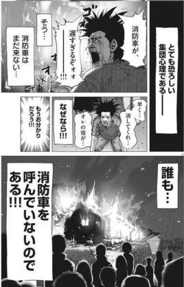 オフライン稼働とは 音ゲーの報告とかするブログ