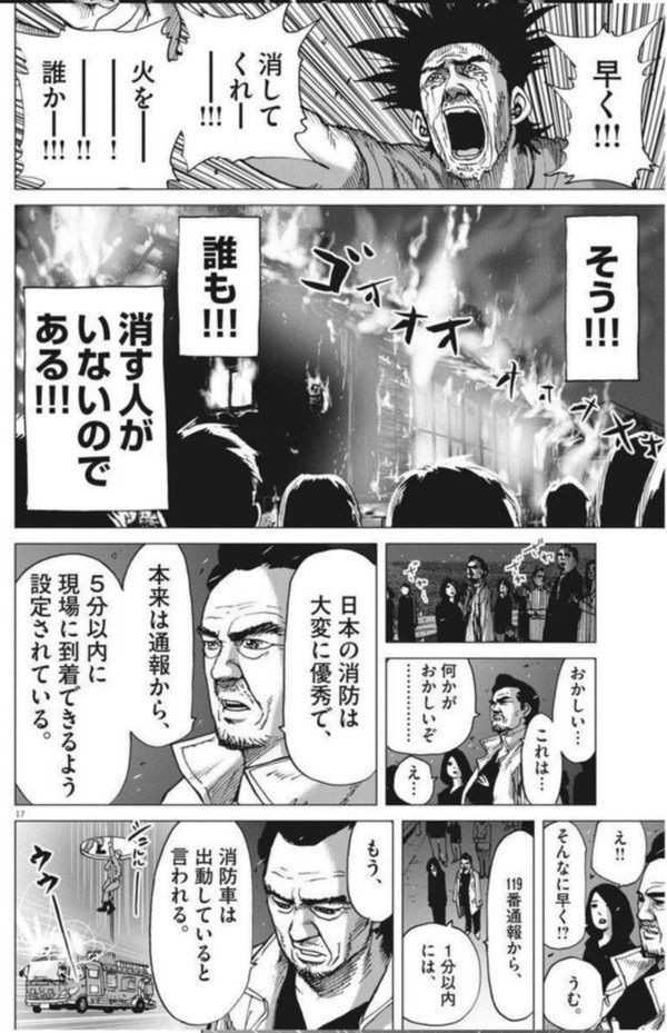 オフライン稼働とは 音ゲーの報告とかするブログ