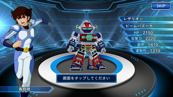 スパクロ ３周年 リセマラ 引く 回す