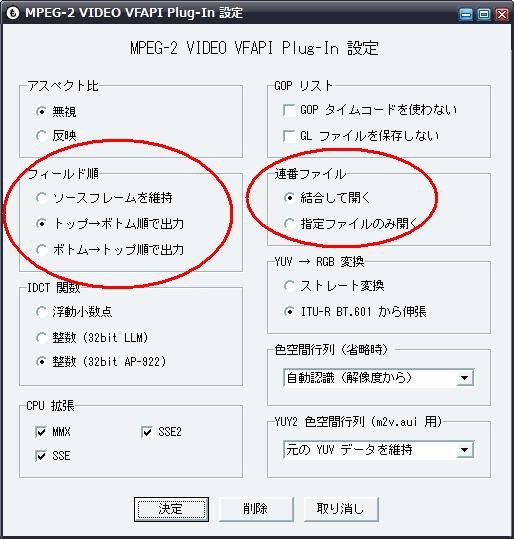 覚書 アニメdvdをアプコンしてみた Aviutl Memorandum