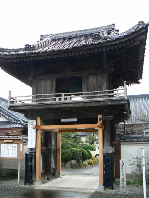 宇佐の戦争遺跡 売文家