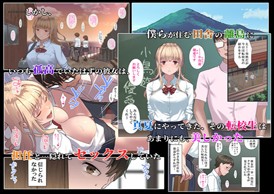 エロ漫画 チャラ男フリーターに催眠を掛けられ孕ませ射精され妊娠する爆乳人妻からおっさんコーチに淫らな指導をされる日焼け陸上娘まで 背徳 堕ち 攻め作品 抜き系 メンズ同人 2nd Season