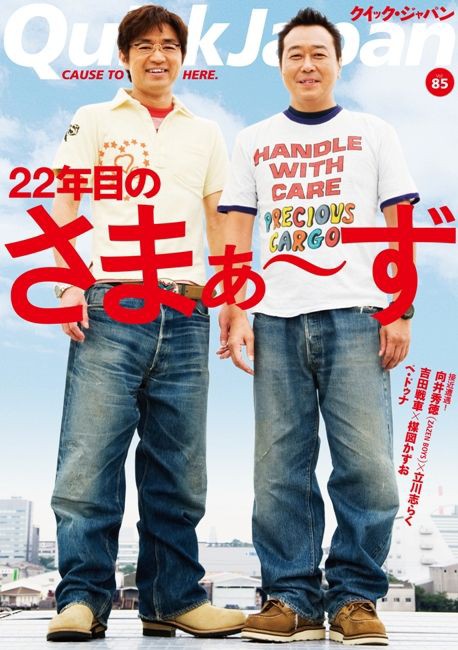 デニム リーバイス501はなぜ廃れたのか おとこファッションのまとめ