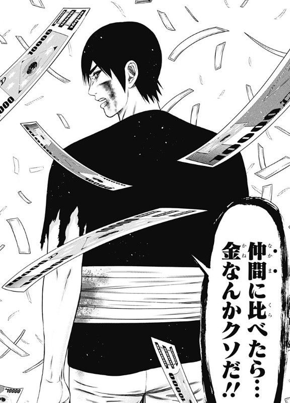 奴隷遊戯 27話 少年漫画の王道展開だけどおもしれー コピペ連発だけどおもしれえええええ まんが感想館 コプーナ