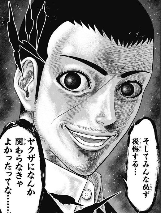 奴隷遊戯 25話 ゼックスが大きく進展 有村さんまじかっけえええええええええ まんが感想館 コプーナ