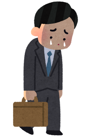 上司に相談すると あなたはどうしたいの と言われる まんが感想館 コプーナ 上司に相談すると あなたはどうしたいの と言われる まんが感想館 コプーナ