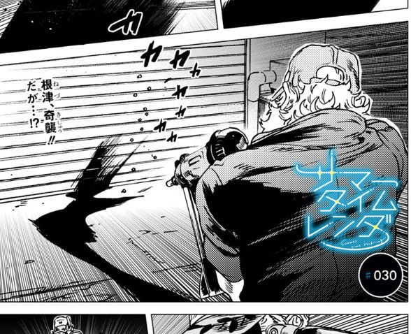 サマータイムレンダ 第30話 慎平の活躍でシオリついに捕獲きたあああああああ まんが感想館 コプーナ
