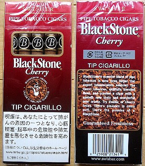 すべてのカタログ トップ Black Stone Cherry タバコ すべてのカタログ トップ Black Stone Cherry タバコ