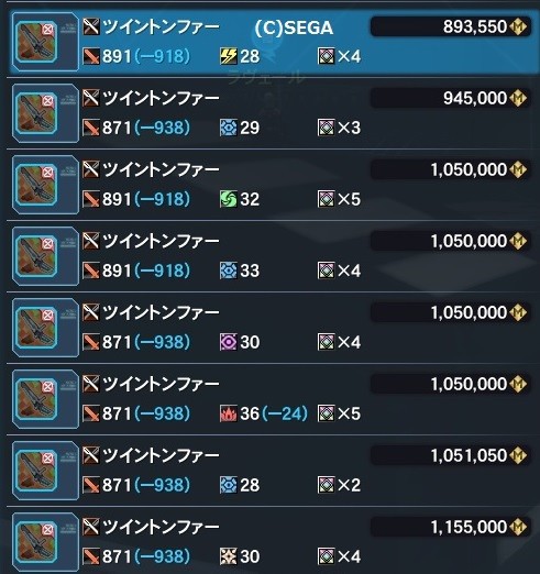 退屈 氷上のメリークリスマス2017を初めてプレイした感想 だらだらpso2