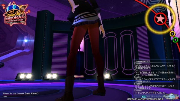 ペルソナのコラボライブが思ったより地味だった だらだらpso2
